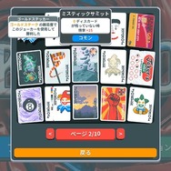 『Balatro』開発者、ついに自分のゲームの最高難易度クリア。取得率0.5％以下の最難関実績を達成