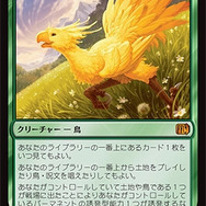 『MtG』『FF』コラボカード、シリアル番号入りは数百万円近くでの取引に