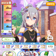 『ウマ娘』新育成シナリオ「無人島」編を先行プレイ！トレーニングの計画と準備に大忙し―新奇性が感じられる仕上がりに