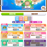 『ウマ娘』新育成シナリオ「無人島」編を先行プレイ！トレーニングの計画と準備に大忙し―新奇性が感じられる仕上がりに