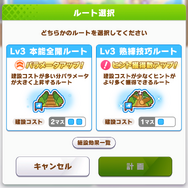 『ウマ娘』新育成シナリオ「無人島」編を先行プレイ！トレーニングの計画と準備に大忙し―新奇性が感じられる仕上がりに