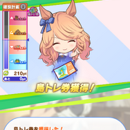 『ウマ娘』新育成シナリオ「無人島」編を先行プレイ！トレーニングの計画と準備に大忙し―新奇性が感じられる仕上がりに