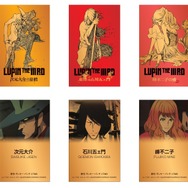 お値段55万円！「ルパン三世」新作映画記念の“純金フィギュア”が