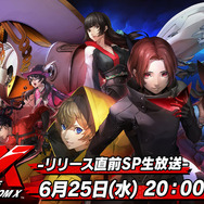 『P5X』配信前夜に生放送！本渡楓、野中藍ら豪華声優陣が出演しリリース後スケジュールも紹介予定