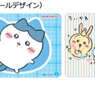 「ちいかわ」パッケージも可愛い「ふりかけ」「鬼辛カレー」が期間限定発売！丸美屋オリジナルキラキラシール入り