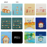 新作一番くじ「 パンどろぼう」発売！ホットサンドマシーンや焼いたパンを盛り付けられるプレートで、楽しい朝食セットが作れちゃう