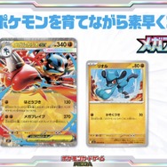 メガブレイク ポケモンカード 当選品 motona_92092400-12