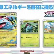 『ポケカ』“メガブレイブ/メガシンフォニア”がAmazonで抽選販売―ついに「メガシンカex」登場の次世代パック
