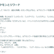 個体値100になる夢のアイテム！激レア「きんのおうかん」の使い道を解説【ポケモンGO 秋田局】
