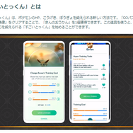 個体値100になる夢のアイテム！激レア「きんのおうかん」の使い道を解説【ポケモンGO 秋田局】