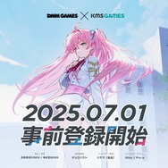 もしや『マブラヴ』新作か？DMM GAMESが「muvluv-girls-garden」なるティザーサイト開設―ジャンルは“超王道学園ストーリー×美少女×バトル”