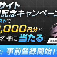 もしや『マブラヴ』新作か？DMM GAMESが「muvluv-girls-garden」なるティザーサイト開設―ジャンルは“超王道学園ストーリー×美少女×バトル”