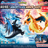 海外限定　ポケモンセレクト　メガリザードンX グソクムシャ　フィギュア ポケモン』メガリザードンX/Yが、高級ガシャポンで組立可動