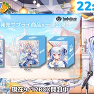 ホロカ　兎田ぺこら　UR エンチャントレガリア ホロカ 兎田ぺこら UR エンチャントレガリア - メルカリ