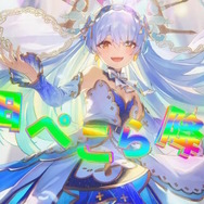 ホロカ　エンチャントレガリア　兎田ぺこら　UR hololive OFFICIAL CARD GAME【公式】 on X: 