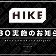HIKEが「アクアプラス」を売却へ、複数の企業と交渉中ー『ToHeart』『うたわれるもの』などで知られる
