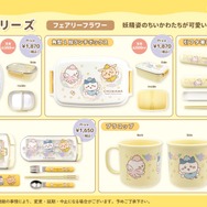 妖精姿の「ちいかわ」ランチシリーズが可愛い！柔らかい黄色が印象的なラインナップ