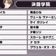 ahamo、「にじさんじ甲子園2025」の協賛取りやめへ…6月25日より予定のコラボキャンペーンも中止に
