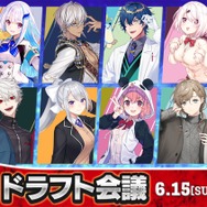 ahamo、「にじさんじ甲子園2025」の協賛取りやめへ…6月25日より予定のコラボキャンペーンも中止に