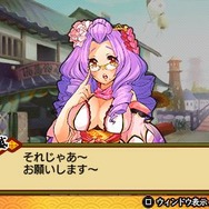 バクマツ☆維新伝(レボリューション)