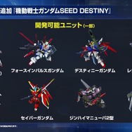 『Gジェネ エターナル』SEED DESTINY、逆襲のシャア、SDガンダム外伝など5作品が順次参戦へ―それぞれの開発可能ユニットも一部公開【生放送まとめ】