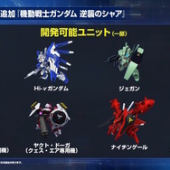 『Gジェネ エターナル』SEED DESTINY、逆襲のシャア、SDガンダム外伝など5作品が順次参戦へ―それぞれの開発可能ユニットも一部公開【生放送まとめ】