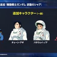『Gジェネ エターナル』SEED DESTINY、逆襲のシャア、SDガンダム外伝など5作品が順次参戦へ―それぞれの開発可能ユニットも一部公開【生放送まとめ】