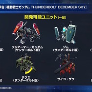 『Gジェネ エターナル』SEED DESTINY、逆襲のシャア、SDガンダム外伝など5作品が順次参戦へ―それぞれの開発可能ユニットも一部公開【生放送まとめ】