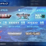 『Gジェネ エターナル』SEED DESTINY、逆襲のシャア、SDガンダム外伝など5作品が順次参戦へ―それぞれの開発可能ユニットも一部公開【生放送まとめ】