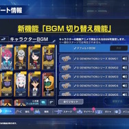 『Gジェネ エターナル』SEED DESTINY、逆襲のシャア、SDガンダム外伝など5作品が順次参戦へ―それぞれの開発可能ユニットも一部公開【生放送まとめ】