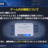 『Gジェネ エターナル』SEED DESTINY、逆襲のシャア、SDガンダム外伝など5作品が順次参戦へ―それぞれの開発可能ユニットも一部公開【生放送まとめ】