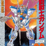 「ジークアクス」が終わって寂しい！ 他におもしろいガンダムはないのか!? そんなあなたへ贈る「マンガでしか楽しめないクセ強系ガンダム」を特集【手作り・忍者・魔法少女・アッガイ・秘話】