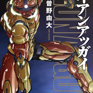 「ジークアクス」が終わって寂しい！ 他におもしろいガンダムはないのか!? そんなあなたへ贈る「マンガでしか楽しめないクセ強系ガンダム」を特集【手作り・忍者・魔法少女・アッガイ・秘話】