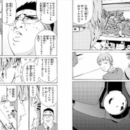 「ジークアクス」が終わって寂しい！ 他におもしろいガンダムはないのか!? そんなあなたへ贈る「マンガでしか楽しめないクセ強系ガンダム」を特集【手作り・忍者・魔法少女・アッガイ・秘話】