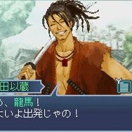 維新の嵐 疾風龍馬伝