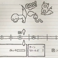 『マリオストーリー』『UNDERTALE』『うごくメモ帳』から影響の『UGOMEKU NOTE』映像公開―懐かしくて素敵な手書きノート風グラフィック