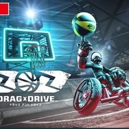 Joy-Con 2のマウス機能で遊ぶ！スイッチ2専用完全新作3対3スポーツ『ドラッグ アンド ドライブ』8月14日配信決定