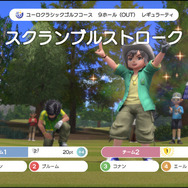 あの女帝が復活。爆発にデスマッチに新たなモードでマルチプレイもきっと楽しい『みんなのGOLF WORLD』新情報一挙公開