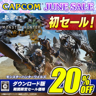シリーズ最新作『モンハンワイルズ』が初セール！7月2日まで20%オフ