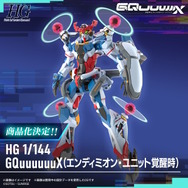 HG 1/144 機動戦士 ジークアクス　エンディミオン　最終回再現セット 最終回の「ジークアクス（エンディミオン・ユニット覚醒時）」が