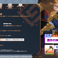 『ガーディアンテイルズ』カマエル&クララが開花解放！ログインキャンペーンや新作コスチュームなども追加