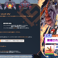 『ガーディアンテイルズ』カマエル&クララが開花解放！ログインキャンペーンや新作コスチュームなども追加