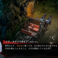 『シルバー・アンド・ブラッド』が「中二心」をくすぐる。魅力的なヴァンパイアたちとダークな世界に酔いしれよう！