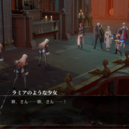 『シルバー・アンド・ブラッド』が「中二心」をくすぐる。魅力的なヴァンパイアたちとダークな世界に酔いしれよう！