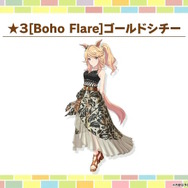 『ウマ娘』次回ガチャの新衣装「ゴールドシチー」が美しい…！新シナリオで活躍する「友人サポカ」にも注目