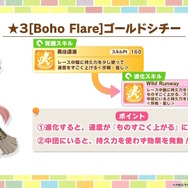 『ウマ娘』次回ガチャの新衣装「ゴールドシチー」が美しい…！新シナリオで活躍する「友人サポカ」にも注目