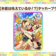 『ウマ娘』次回ガチャの新衣装「ゴールドシチー」が美しい…！新シナリオで活躍する「友人サポカ」にも注目