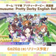 ゲームキャラクター フィギュアセット ウマ娘 海外人気 ウマ娘 プリティーダービー』より、フジキセキが1/7スケールで
