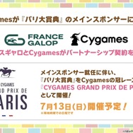 『ウマ娘』初の1/4スケールフィギュアが超デカい！英語版「うまぴょい伝説」の歌詞も気になる【ぱかライブTV Vol.54まとめ】