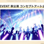 『ウマ娘』初の1/4スケールフィギュアが超デカい！英語版「うまぴょい伝説」の歌詞も気になる【ぱかライブTV Vol.54まとめ】